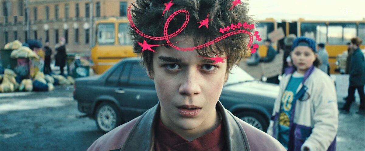 Юный Игорь Гром часто анимирует свои рассуждения и фантазии. 
Кадр из к/ф «Гром: Трудное детство». 