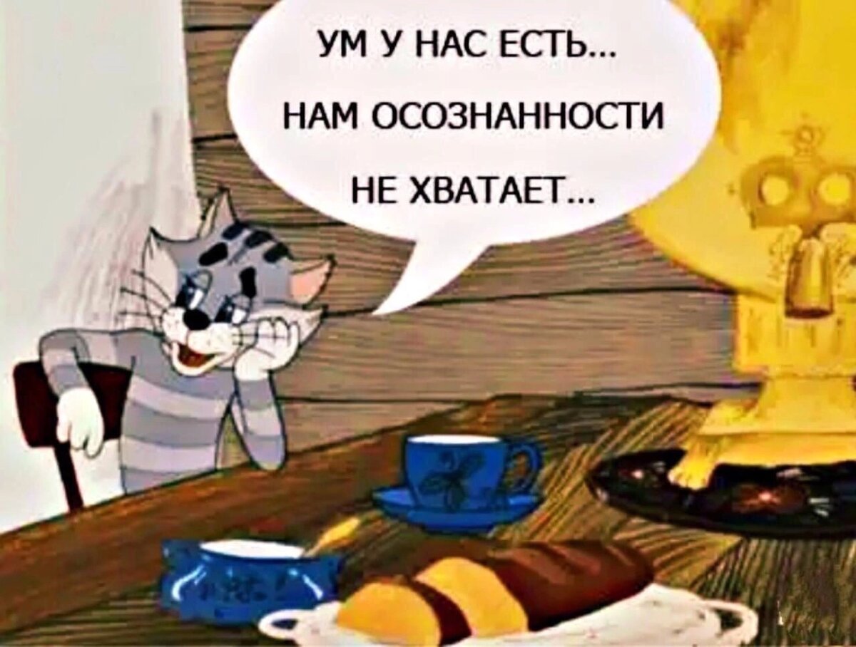Картинка из интернета))) 