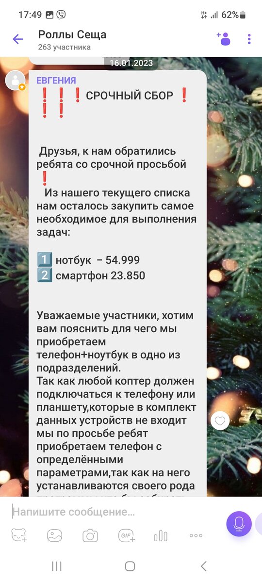 Очень хочется ошибиться, но очень странно всё 