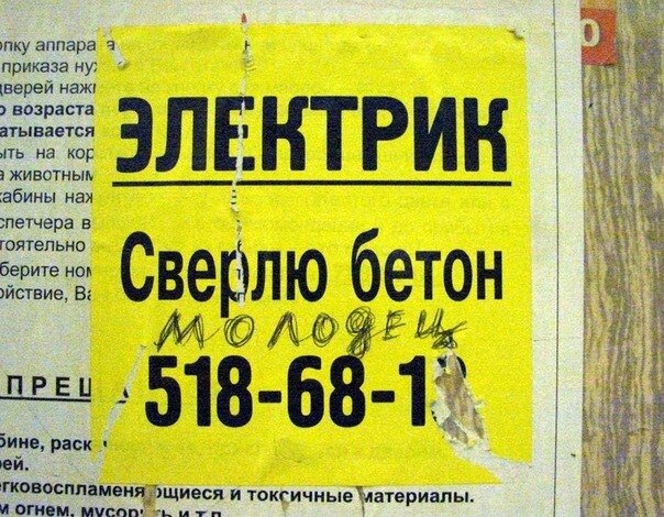 Штробить стены под прокладку кабеля теперь не модно.