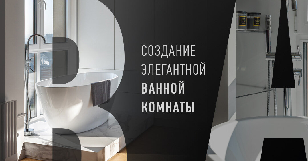 коллаж автора