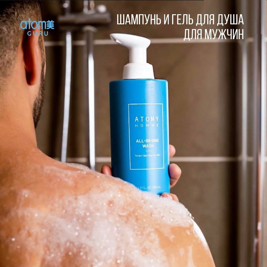 🧴Уникальный состав - лучший выбор каждого мужчины 
Средство на основе натуральных ингредиентов и лечебных восточных трав. Имеет приятный аромат, бережно очищает и увлажняет кожу. Придает волосам чистый и опрятный вид на несколько дней, очищает загрязнённые поры, тонизирует кожу.🌱

В составе гипоаллергенная отдушка, которая удаляет неприятные запахи.👌🏻

Один из основных ингредиентов гель-шампуня это бергамот. Экстракт и масло бергамота используют для проблемной кожи как антибактериальное средство. Этот ингредиент заживляет раны и трещины, успокаивает раздражение, восстанавливает здоровый вид кожи и волос.

А вы уже использовали данный продукт?🤔

🧴Обьем: 500 мл
📚Цена: 1400₽