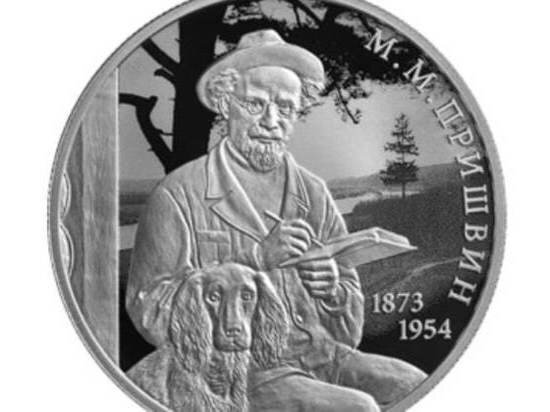     фото: тульское отделение Банка России.