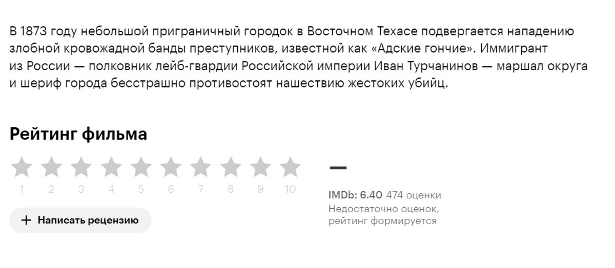 Скриншот «Канобу»