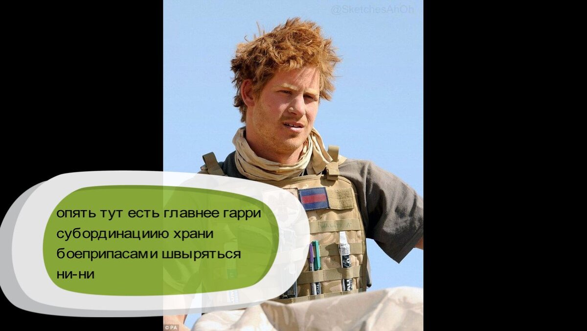 Коллаж автора