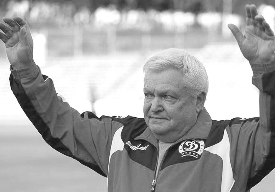     Михаил Мустыгин умер на 86-м году жизни. Фото: abff.by