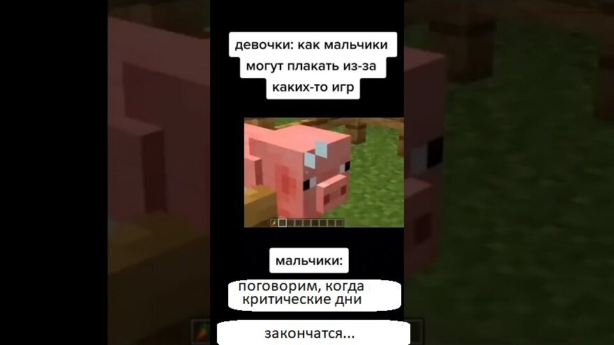 а вы плачете иногда из за игр?