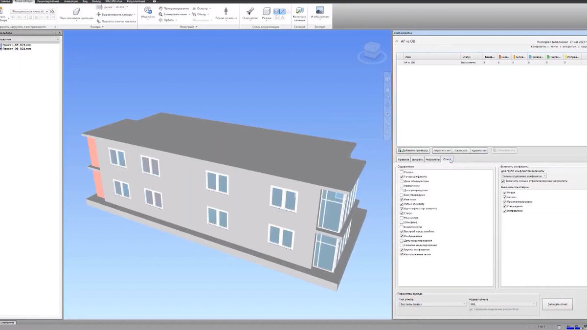    Фото: телеканал «Санкт-Петербург»