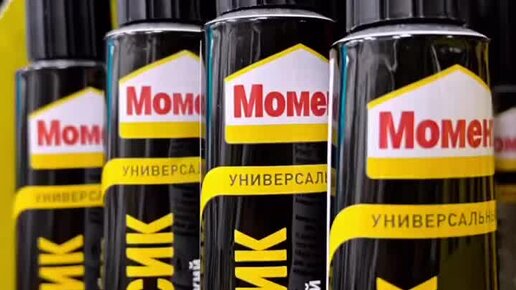 СТРОЙСАМ | КЛЕЙ МОМЕНТ - это однокомпонентный готовый клей с ...