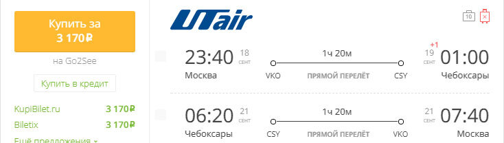 Пользуйтесь