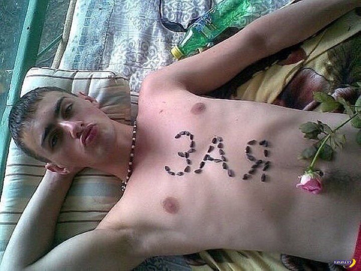 романтичные приколы. прикольные признания в любви. смешные романтики. романтика прикол. романтик мемы.