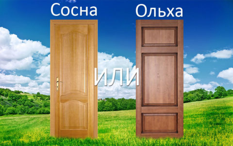  Наличие альтернативных вариантов заставляет задуматься