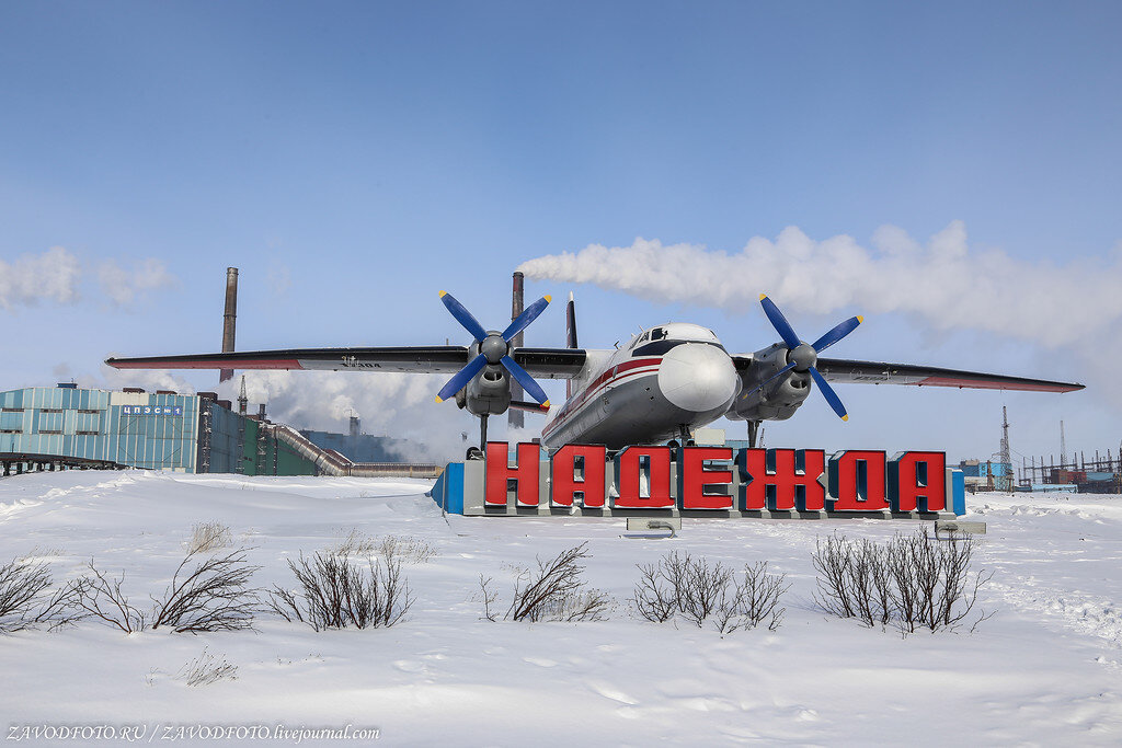 Надеждинский металлургический завод | ZAVODFOTO.RU | Дзен