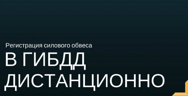 Установка фаркопа на автомобиль своими руками