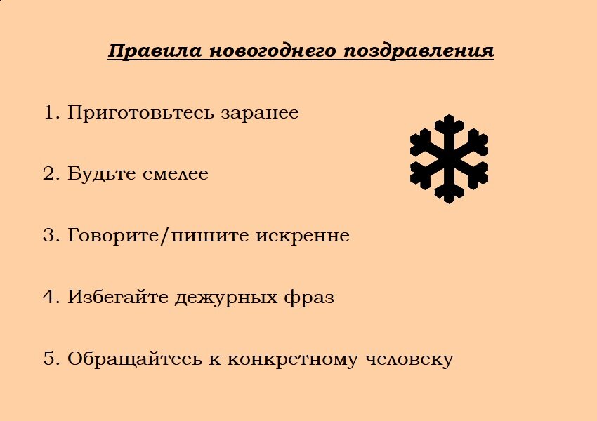 Поздравление с днем медицинского работника