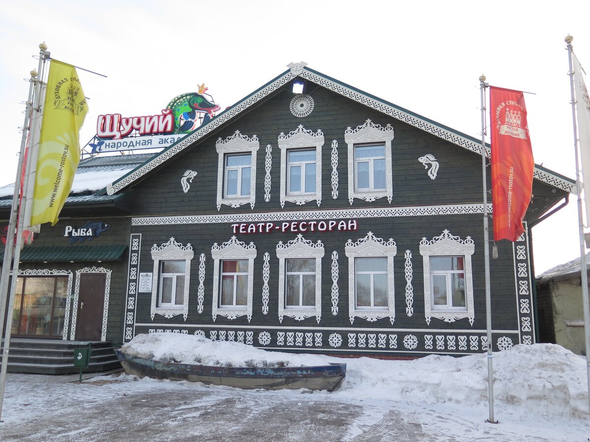 отель щука астрахань