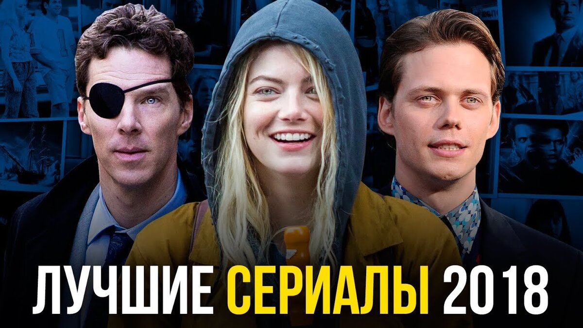 Лучшие сериалы по моему мнению 