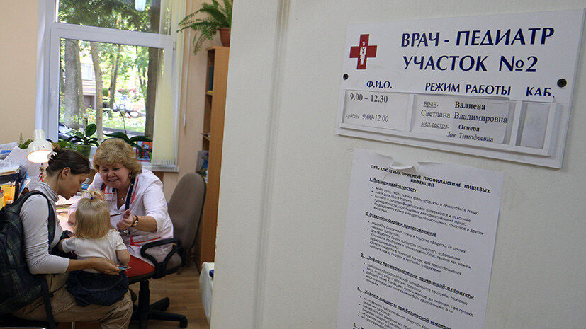 © Игорь Зарембо / РИА Новости