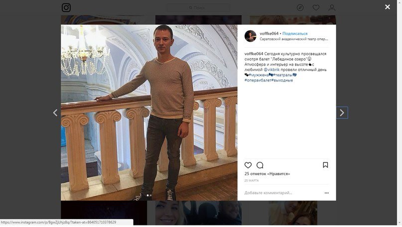 Сегодня культурно просвещался смотря балет "Лебединое озеро"😃Атмосфера и интерьер на высоте👍с любимой @vikbrik провели отличный день💕#мужжена💏#театралы🎭#операибалет#выходныее 