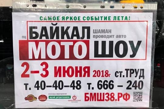 
Фото со страницы Игоря Верхозина в Facebook
