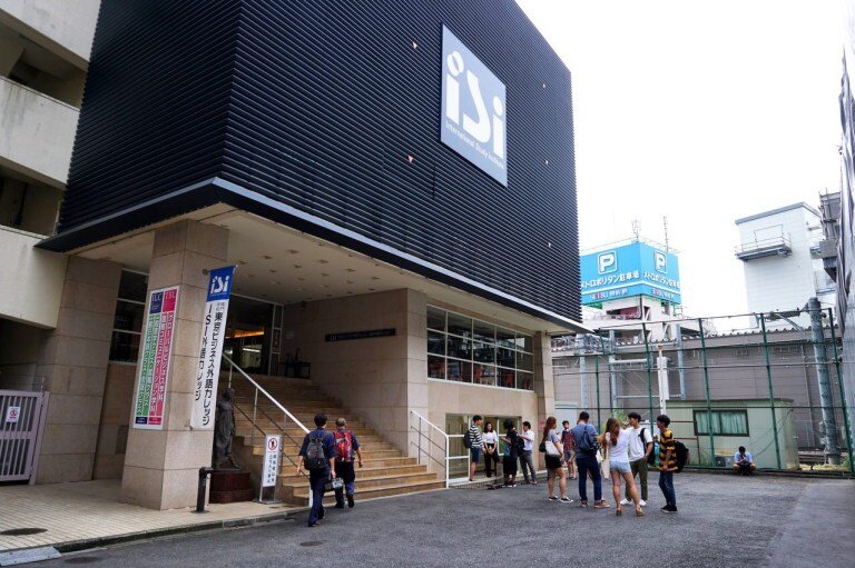 Моя языковая школа ISI外語カレッジ, на станции Икебукуро