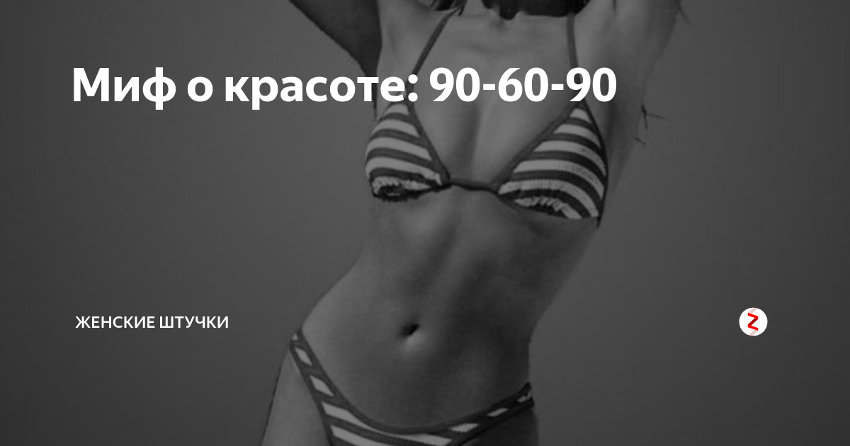 Летняя подборка стройных красоток - ЯПлакалъ