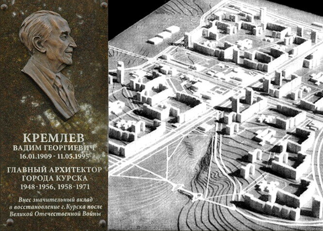 Кремлев город. Кремлев город. Кремлев город. Кремлев город. Кремлев.