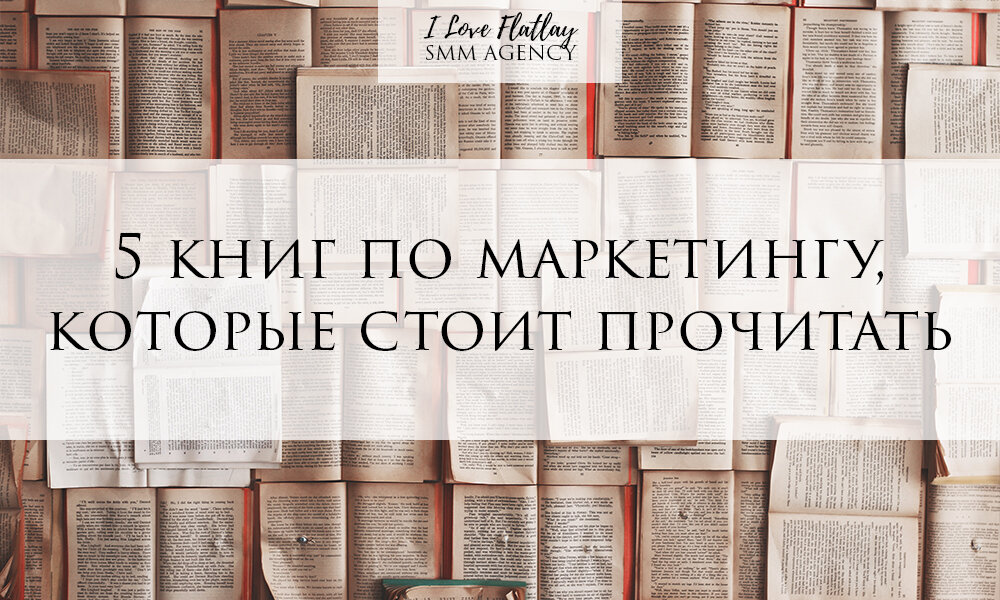 Книги до встречи с тобой все части. Книги которые интересно читать. Книги для девушек которые стоит прочитать. Книги по психологии для саморазвития. Книги которые стоит читать.