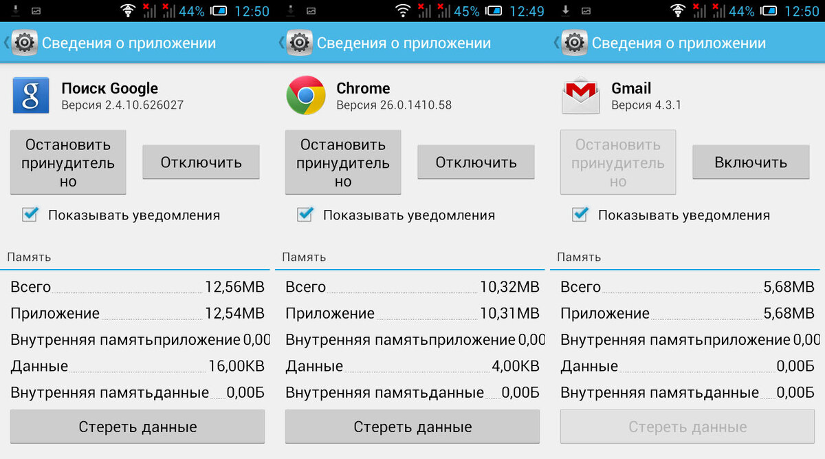 Покажу на примере старенького Alkatel 