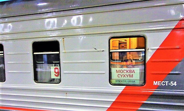 Поезд 306м москва сухум фото плацкарт