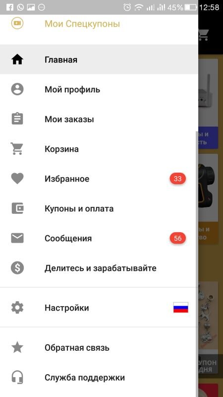 -2