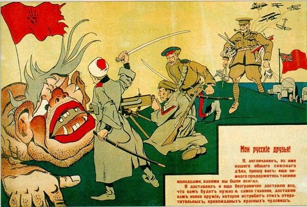 Несмотря на вот такие красивые плакаты, британцы поддерживали белых генералов небескорыстно и весьма ограниченно — нехватку снаряжения белые ощущали постоянно. А открытая интервенция в портовых городах прикрепила к антибольшевистским силам ярлык «предателей-наемников». Источник иллюстрации: https://remi-meisner.livejournal.com