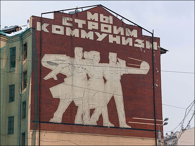 Мы строили коммунизм, а капитализм разрушил нашу жизнь 