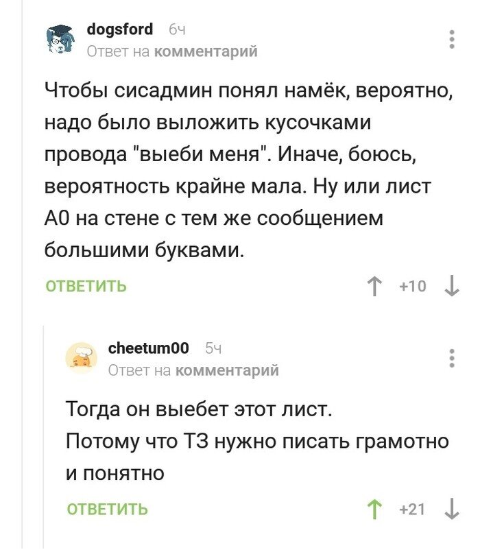 Как много в этом слове