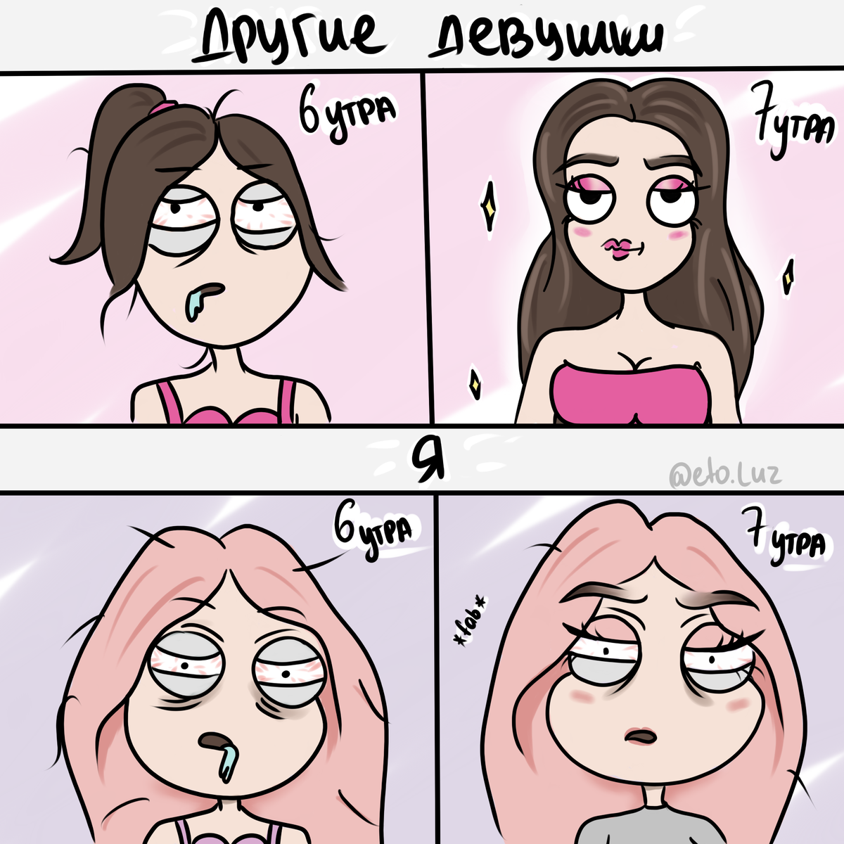 Минутка самокритики.