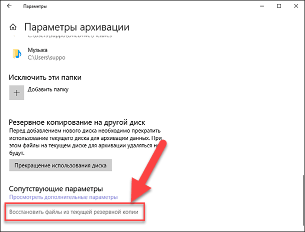 После обновления по пропала музыка.