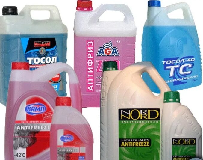 Что выбрать зимой: тосол или антифриз? | Сравнение и рекомендации