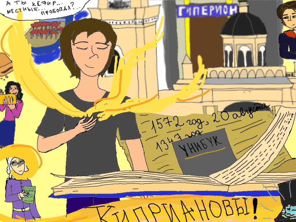 Я глазами своей дочери! Очень правдивый портрет!