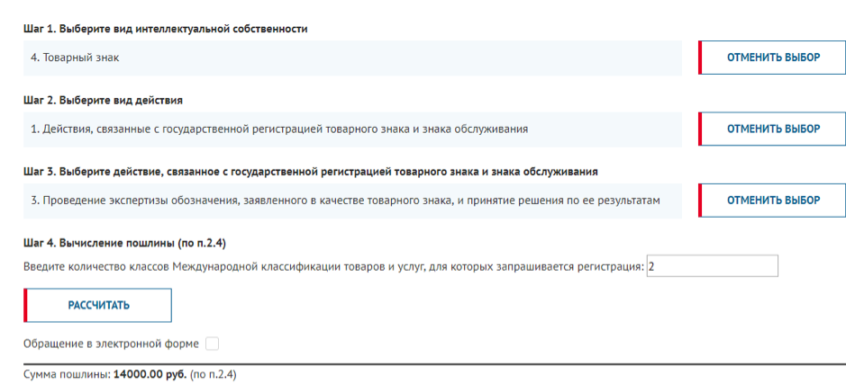 Содержащийся зарегистрировать