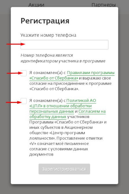 Как выбрать категории кэшбэк в сбербанке