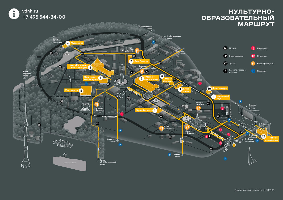 Стоимость тура: 1300 взрослый 1250 детский и пенсионный