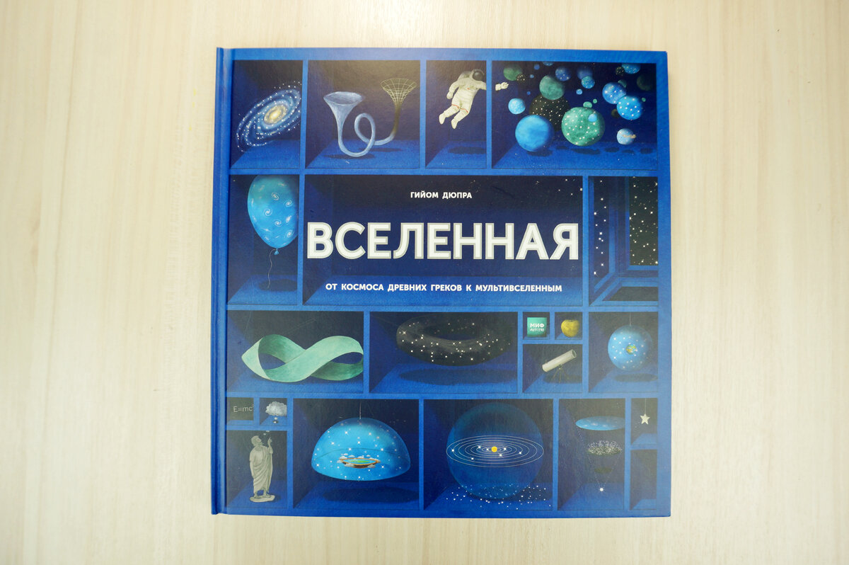 Обложка книги выглядит солидно и стильно