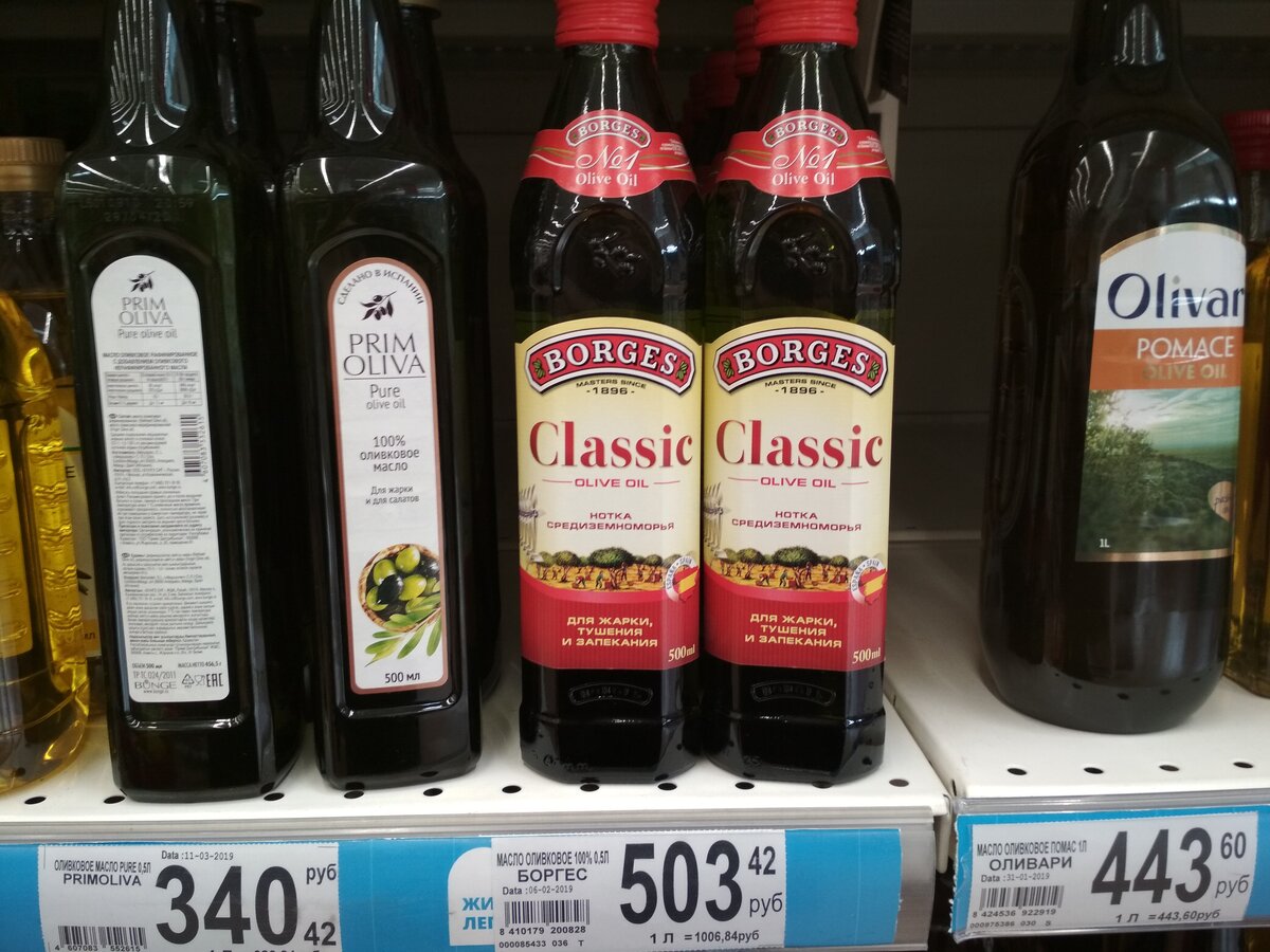 Очень известное оливковое масло торговой марки BORGES