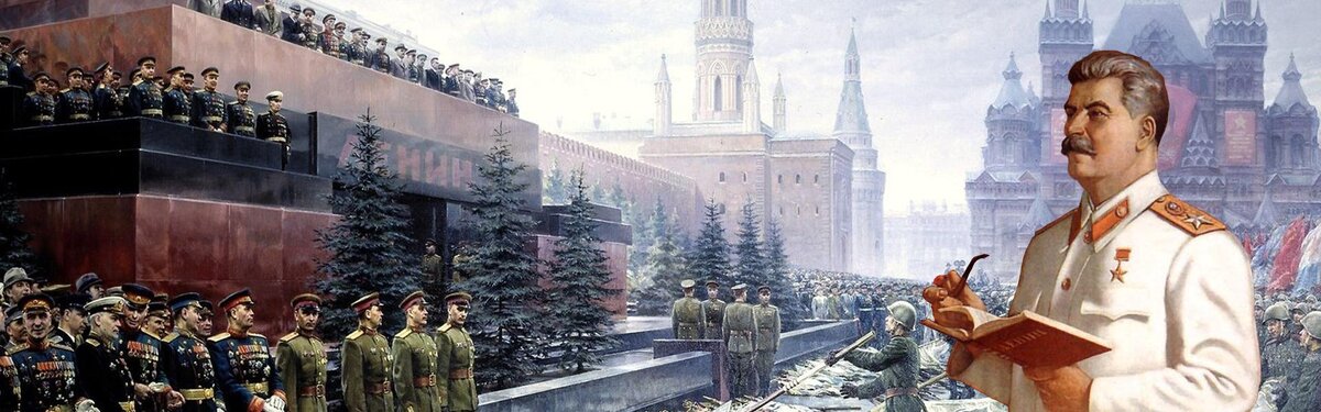 Парад 1945