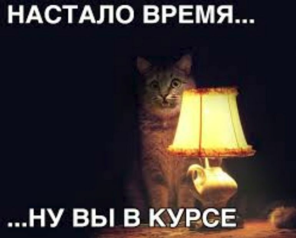 Один из известных мемов про истории... 