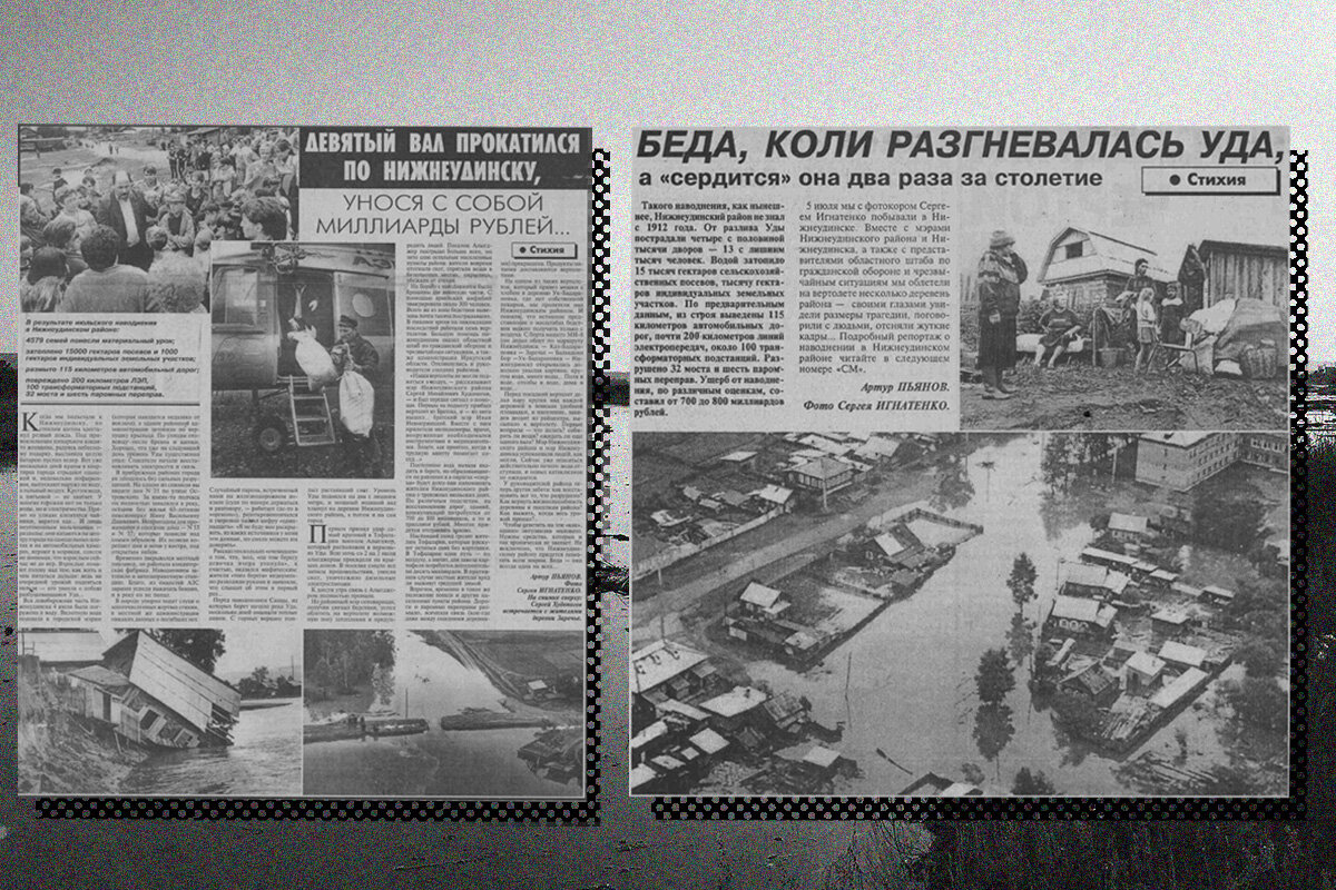 Архивы газет 1996 года 
