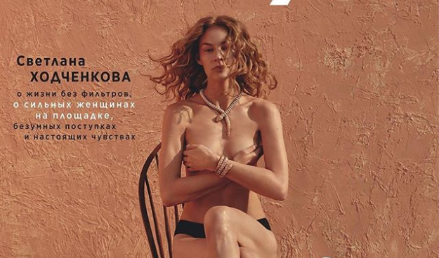 Заслуженная артистка