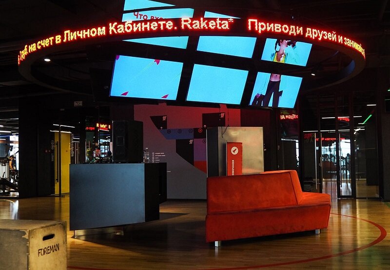 Бегущая строка светодиодная