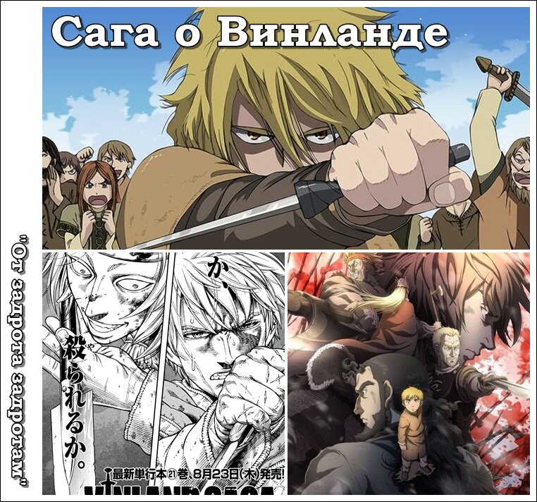 На протяжении тысячи лет викинги буйствовали в северных водах, заслужив себе звание жестокой и воинственной расы. Торфинн — сын одного из величайших воинов среди викингов. После героической смерти своего отца юноша постоянно совершенствовал свои навыки дабы свершить свою месть. Став на путь воина, он жаждет честного поединка с убийцей своего отца, потому вступает в отряд своего врага и выполняет для него самые сложные задания, получая в награду право на дуэль. Но он ещё не знает, что ждёт на его пути.