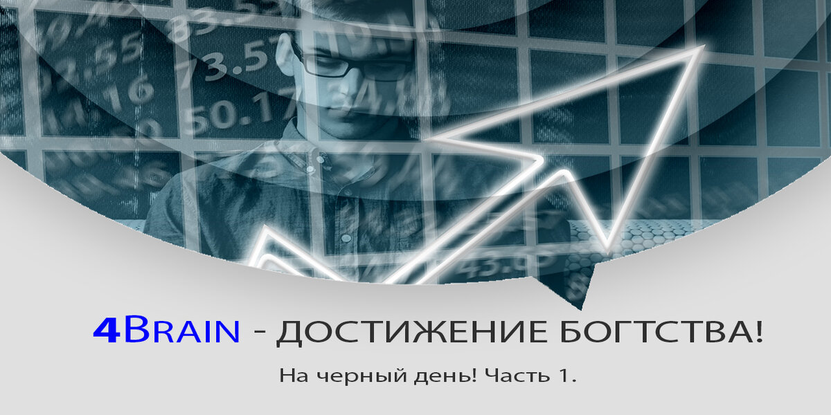 Благодарим за поддержку канала, мы старались для тебя!